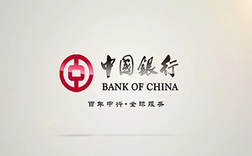 彭泽中国银行信用贷款详细攻略（额度，利率，申请条件，还款方式）
