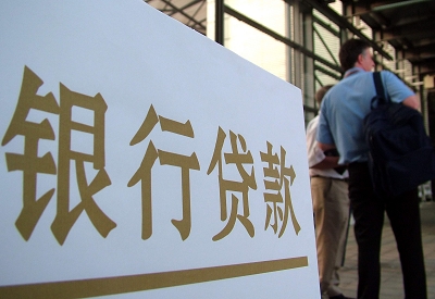 彭泽个人信用贷款额度能贷多少？主要看什么方面？