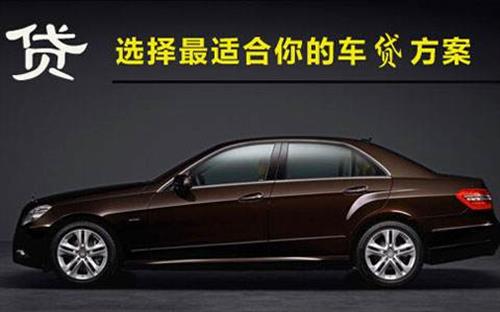 彭泽珠海不押车抵押贷款公司电话
